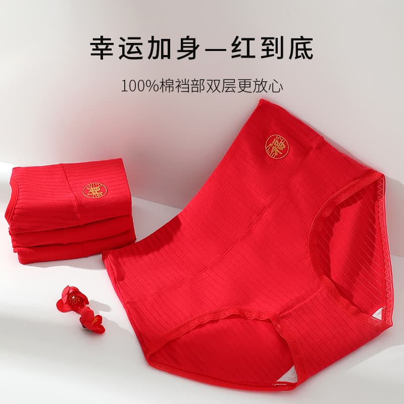 Red Underwear for Women in Their Zodiac Year, Grade A, Pure Cotton, Antibacterial, Women's Triangle Briefs, Girls' New Year Wedding Panties