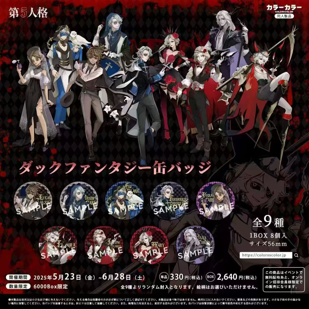 Identity V Fan-Made Badge Blind Box Lucy Natsu Gray Erusa Anime Two-Dimensional Peripheral Valley