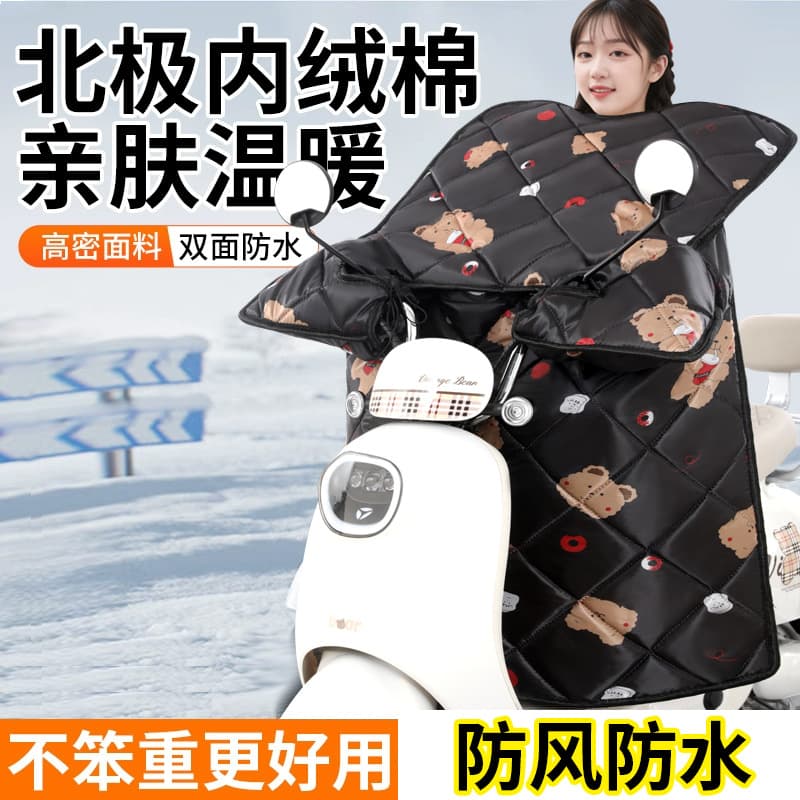 Electric Scooter Windshield Cover Winter Fleece-Lined Thickened Extra-Large New Waterproof Warm Motor Battery Vehicle Windproof Shield Rain Protection