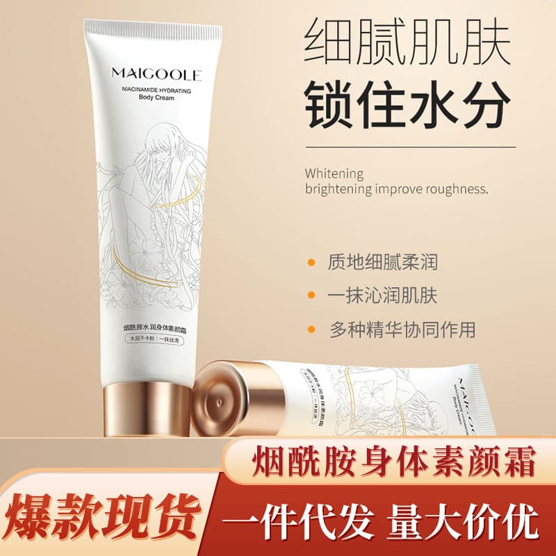 Meidailin Niacinamide Body Tone-Up Cream Brightens Skin Tone Without Looking Fake, Moisturizing and Nourishing for Full Body, Lazy Body Lotion
