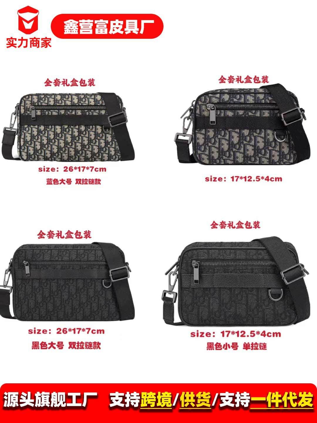 New Men's Canvas Jacquard Camera Bag European and American Fashion Business Messenger Bag Single Shoulder Versatile Crossbody Bag Courier Bag
