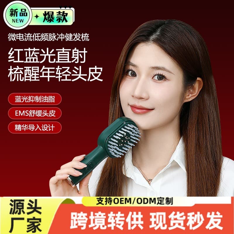 Electric Red Light Hair Growth Comb Scalp Care Massager Prevent Hair Loss Treatment Instrument Hair Thickening Therapy Device