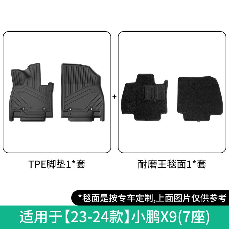 TPE Floor Mats for 2023-2026 Xiaopeng X9 Left and Right Hand Drive, Trunk Mat and Backrest Mat