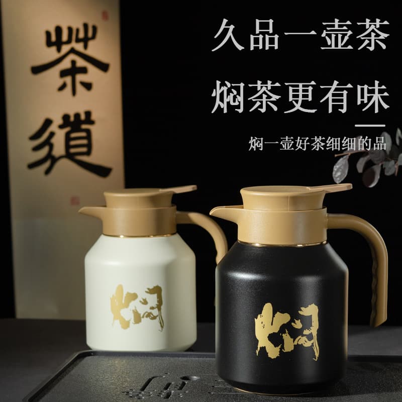 316 Stainless Steel Tea Infuser Pot for Home Use, Aged White Tea Brewing Pot with Water Separation, Insulated Water Bottle, Large Capacity Thermal Flask