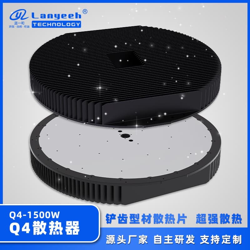 Factory direct supply of 1500W round outdoor stadium lights, high-power LED lights, pure aluminum shovel-shaped profile lights, and heat sinks.