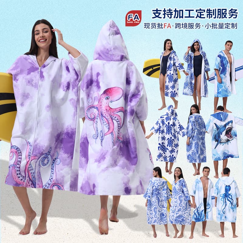 2026 New Japanese and Korean style microfiber zipper style surf diving swimming changing bathrobe wearable cape beach towel