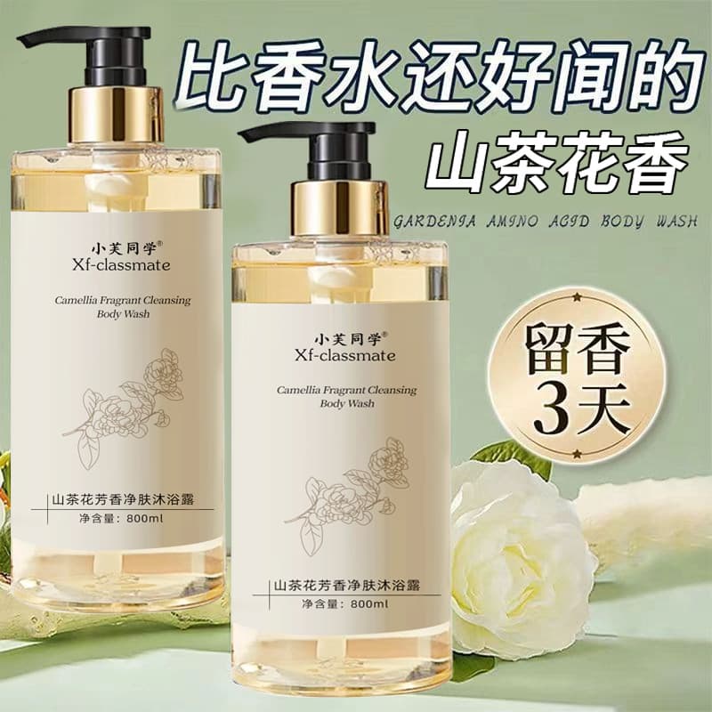 800ml Perfume Shower Gel & Shampoo - Long-Lasting Fragrance, Moisturizing Body Lotion, TikTok Trend "Little Fu Classmate