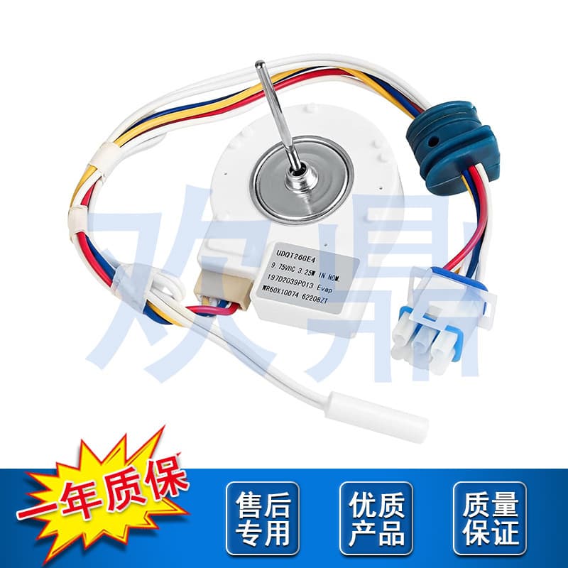Refrigerator DC Fan Motor WR60X10074