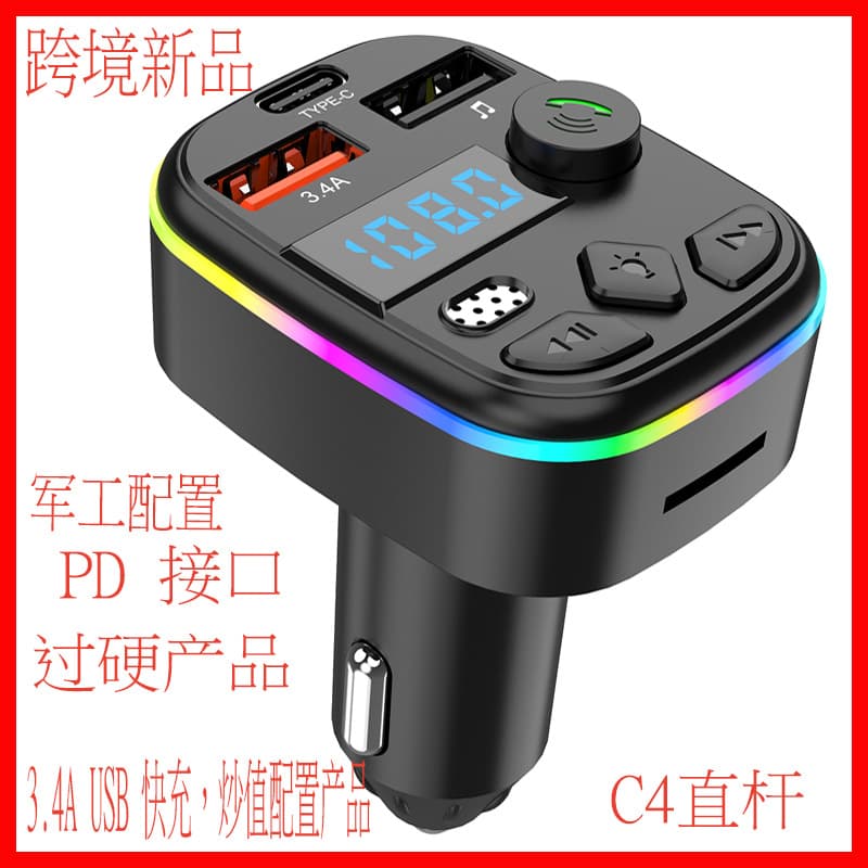 C4C6C8C9C10C11 cross-border e-commerce manufacturer car Bluetooth MP3 player hands-free call FM transmitter