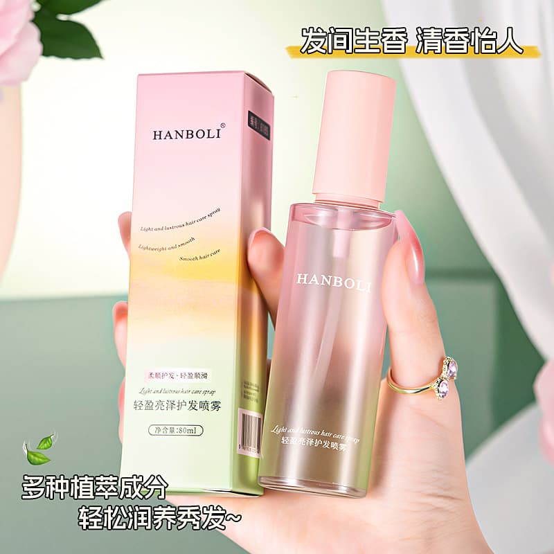 Fig First Fragrance Hair Care Spray, No-Rinse Shine, Long-Lasting Scent, Smooth, Anti-Dryness and Frizz Hair Oil Spray