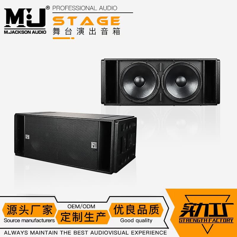 RS18 Dual 18-inch Line Array Speaker Outdoor Professional Subwoofer Ultra-Low Frequency High-Power Stage Performance Professional Audio