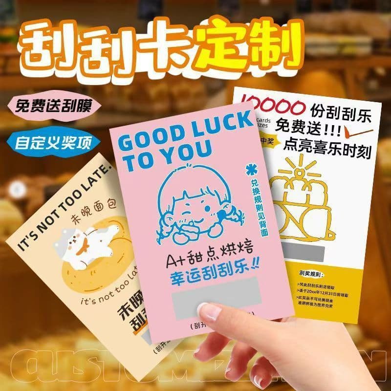 Custom bakery scratch cards for dessert shop events, lottery tickets for cake takeout rewards, lucky scratch-off cards