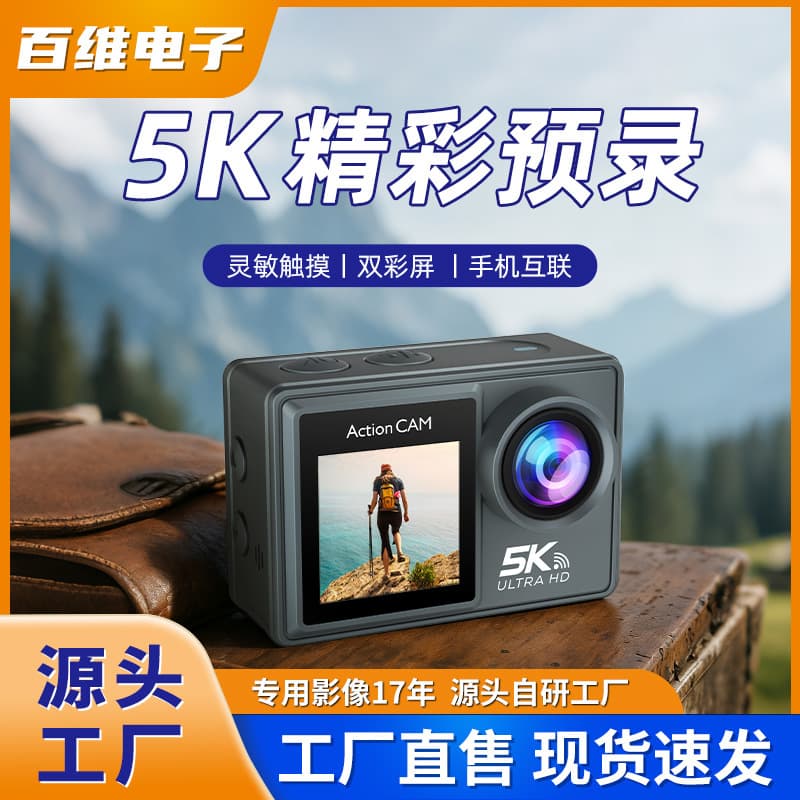 New 5K Sports Camera Waterproof Diving Camera Motorcycle Bicycle Outdoor Anti-Shake HD Recorder