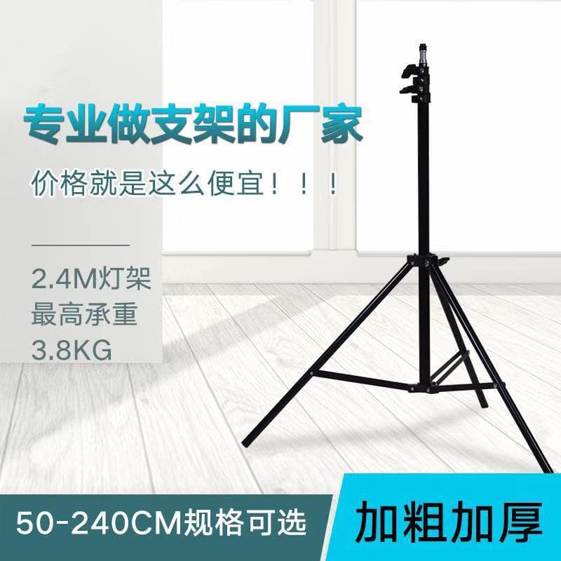 Studio photography flash light stand, outdoor shooting light stand, tripod, multi-functional mobile phone stand, live broadcast tripod