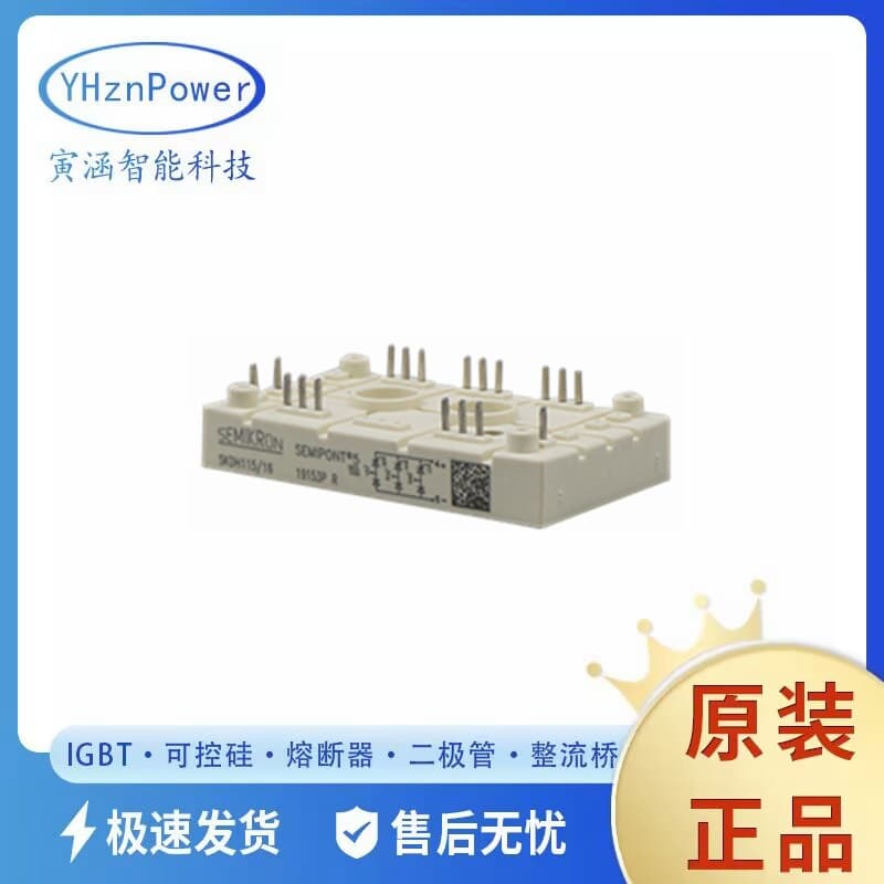 SK30GD066ET SK60DTA16 New Supply IGBT Transistors 40A, 600V, 900mV