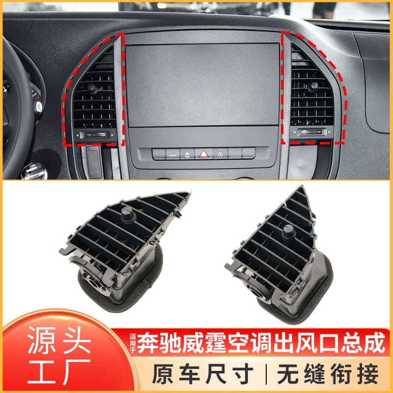 For Mercedes-Benz Vito W447 Dashboard Center Air Conditioning Vent Grille Assembly 4478300454