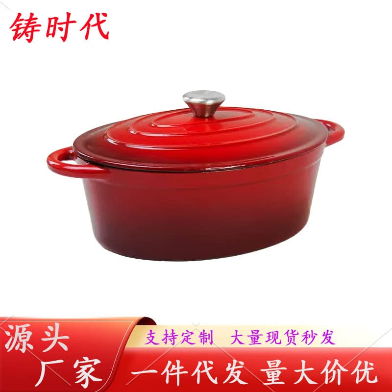 Cast Iron Enamel Pot Thickened Oval Enamel Pot Induction Cooker Universal Uncoated Cast Iron Seafood Stew Pot Braising Pot