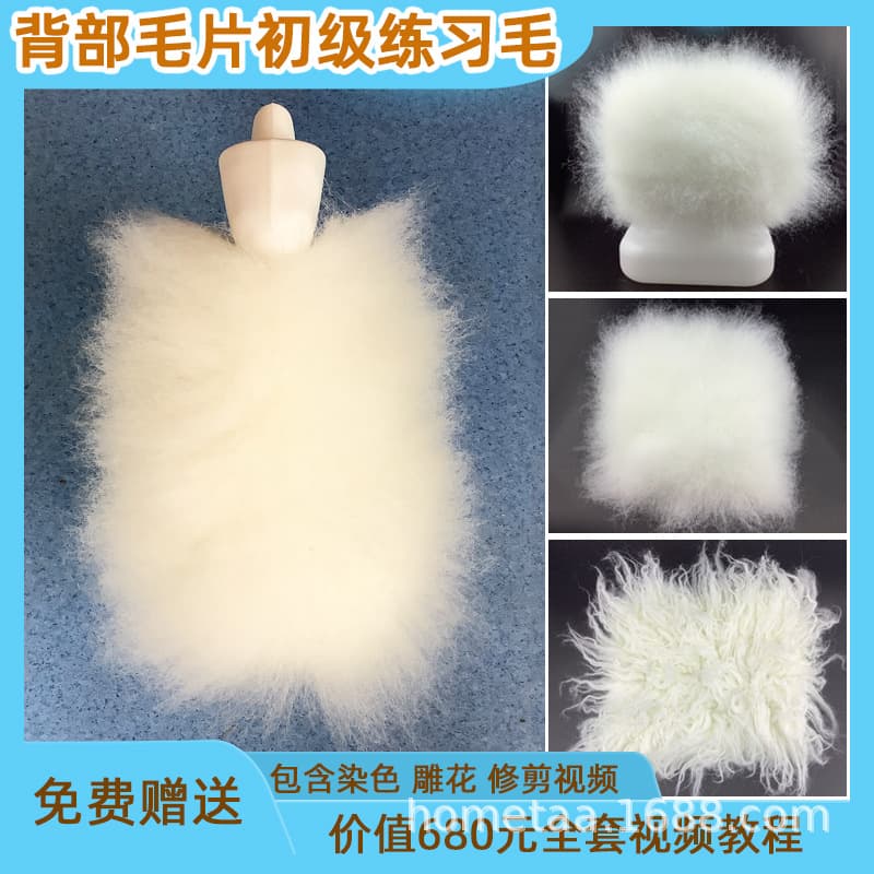 Pet fake hair beautician practices fake hair block fake hair film shooting back hair bracket model simulates hair dog hair