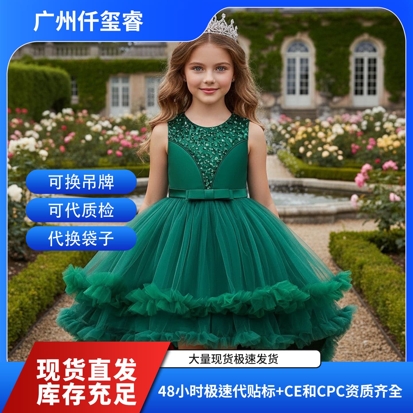 Children's Dress, Children's Performance Dress, Bow Tail Skirt, Princess Dress, Birthday Party Speech, Piano Performance