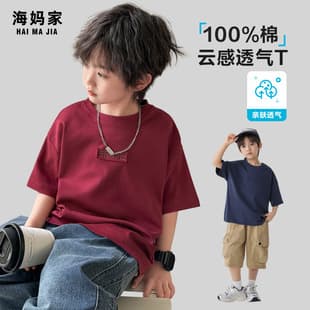 Haima Home Summer New Children's Cotton Short Sleeve T-Shirt Thin Top Kids Summer Half Sleeve Versatile Fashion
