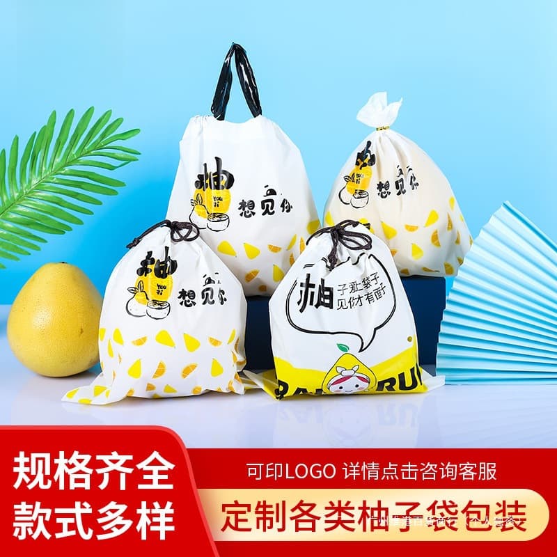 Pomelo Packaging Bags, Fresh-Keeping Bags, Plastic Fruit Bags, Universal Gift Bags for Sand Oranges and Pomelos