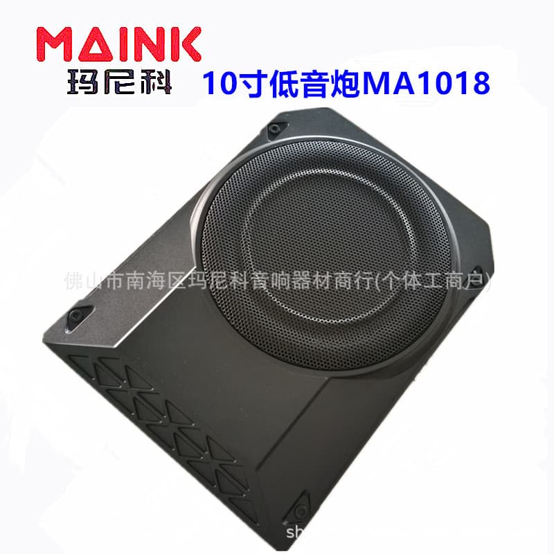 Car Subwoofer 10 Inch High Power Small Subwoofer Car Audio Car Speaker Drop Shipping