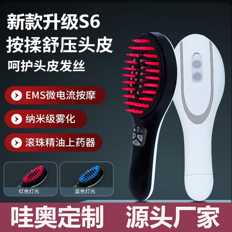Electric Spray Massage Comb for Scalp Care, Anti-Hair Loss, Vibration, and Red-Blue Light Meridian Nourishment