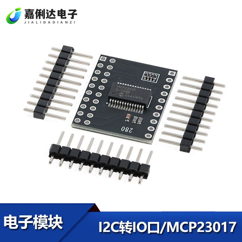 I2C to IO port module/MCP23017 serial interface 16-bit I/O port expander I2C IIC serial port
