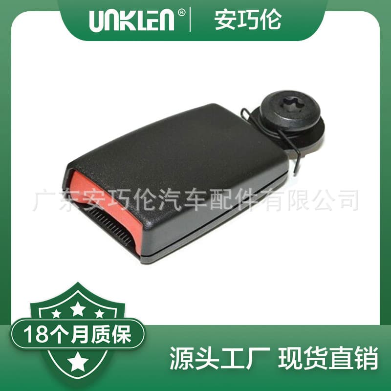 Compatible with Fourth Generation Land Rover Discovery 2010 Seat Belt Buckle LR009308