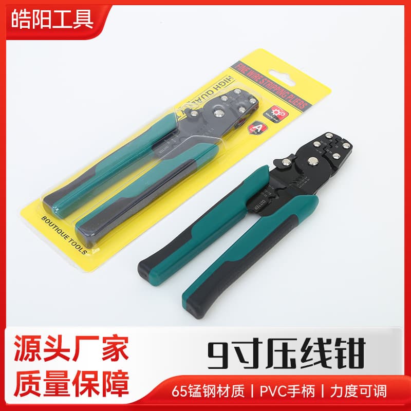 Manufacturer's Crimping Pliers, Wire Strippers, Electrician's Scissors, Wiring and Stripping Pliers, Cable Network Wire Cold-Press Terminal Crimping Pliers