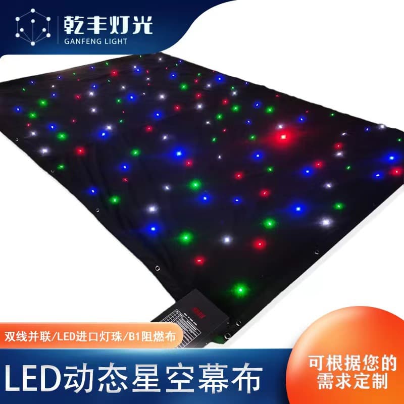 Stage LED Starry Sky Backdrop Curtain Theater Background Track Curtain Performance Background Wedding Decoration Supplies