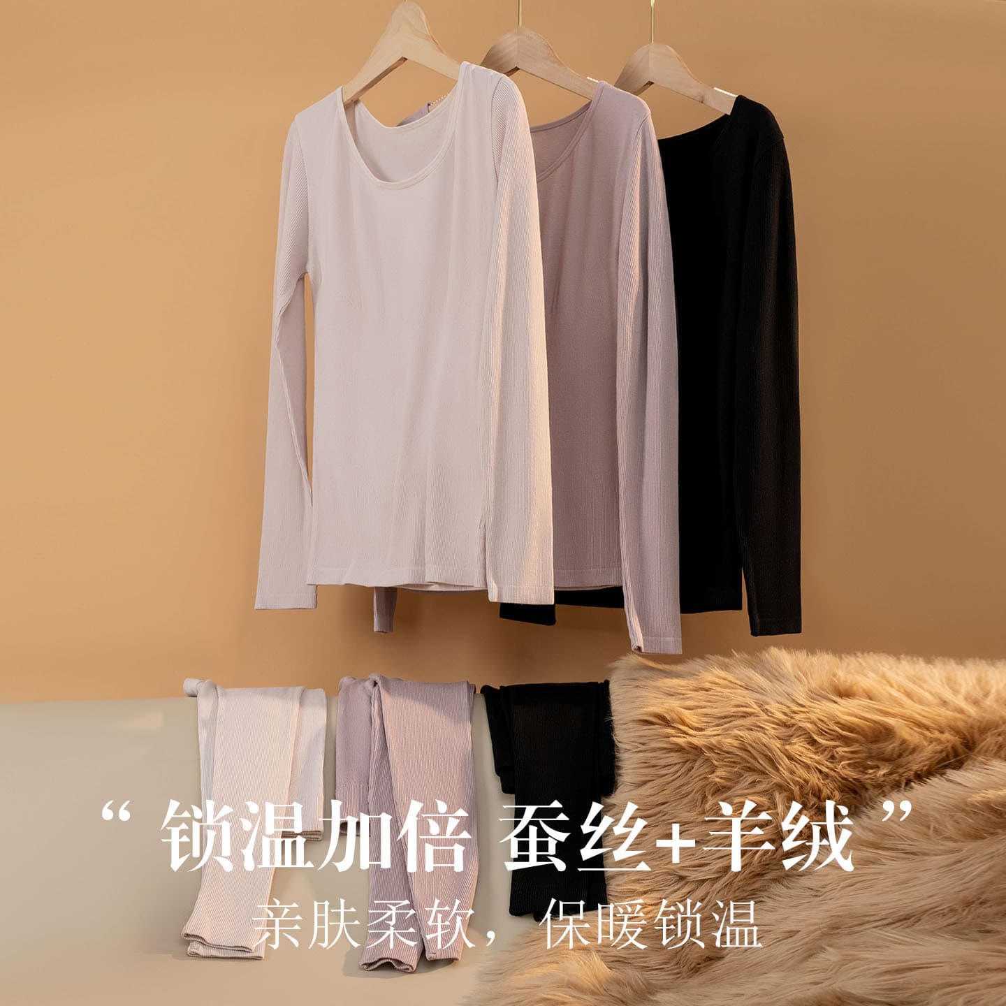 Tangge Cashmere Silk Warm Base Layer Set for Women, Mulberry Silk Large Round Neck Seamless One-Piece Slim Autumn and Winter Underwear