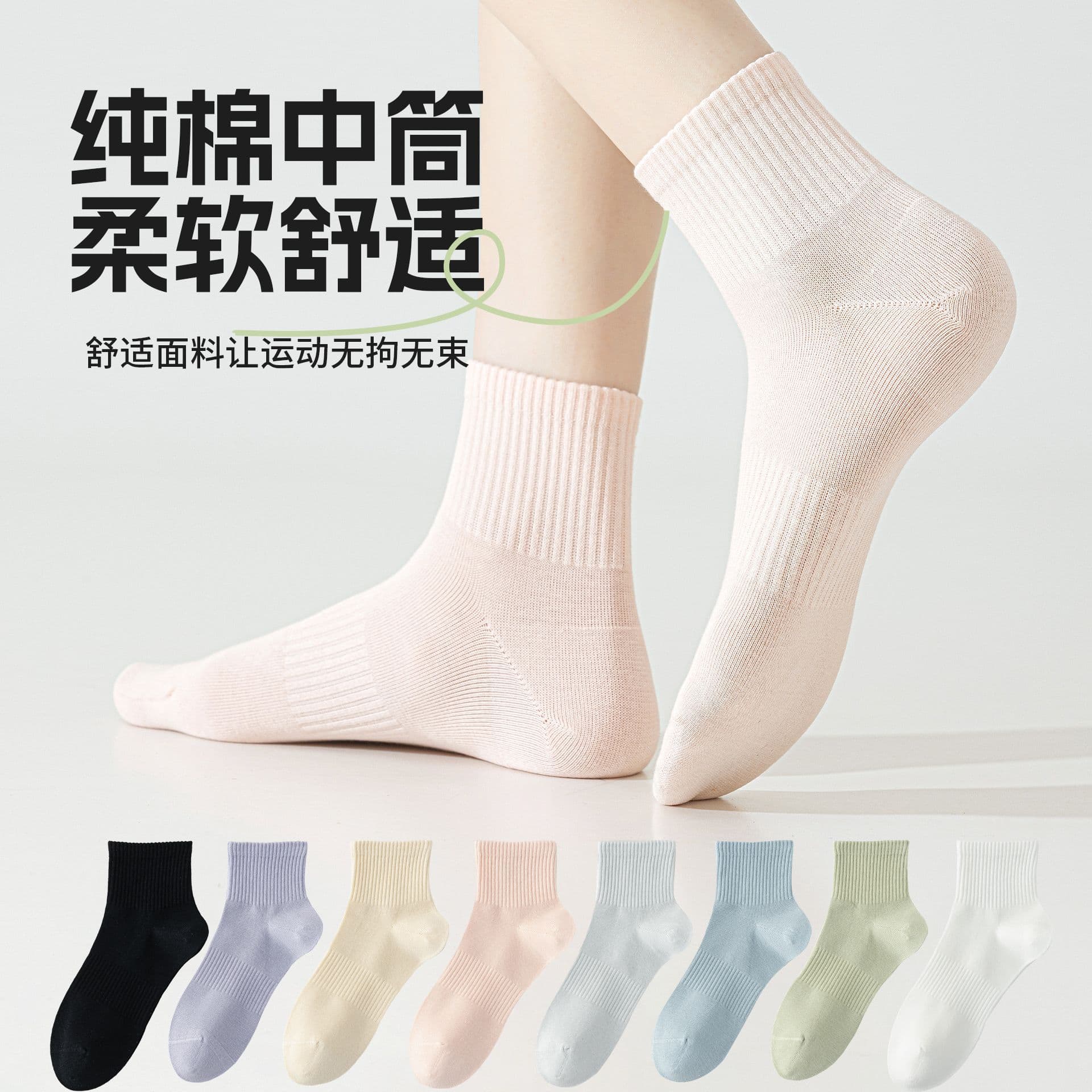 Mid-calf socks, pure cotton, thin, summer style, women's socks, pure cotton socks, summer style, popular on Xiaohongshu (Little Red Book) for girls' cotton socks.
