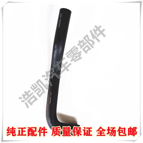 99078AB130 Compatible with Subaru Forester FB20/25 XV FB20B Transmission Oil Cooler Hose