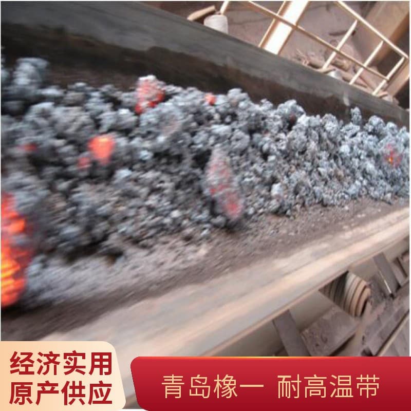 Xiangyi High-Temperature Rubber Conveyor Belt, 100℃ to 500℃, Customizable for Open Flame, Coal, Limestone Incineration