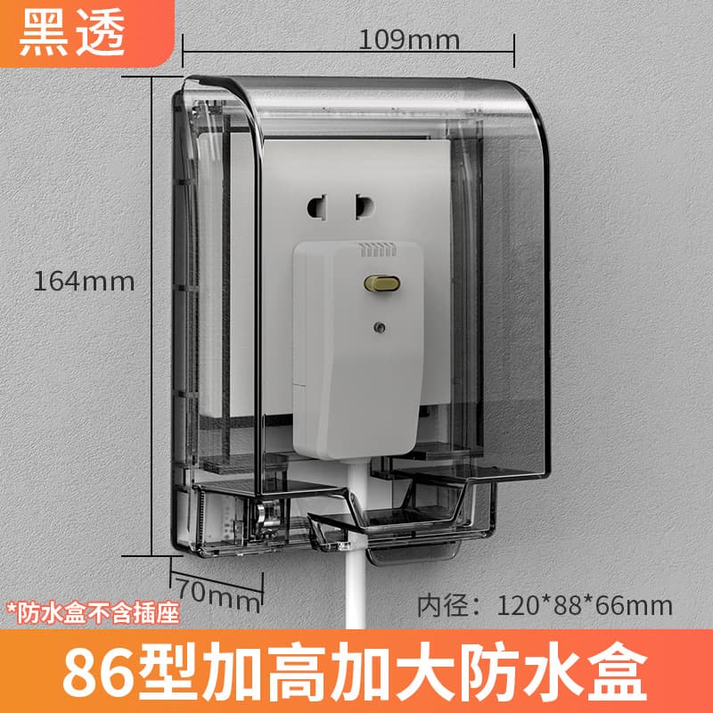 86-Type Bathroom Switch Socket Waterproof Box, Toilet Waterproof Cover, Socket Protective Cover, Flush-Mounted Anti-Splash Box Wholesale