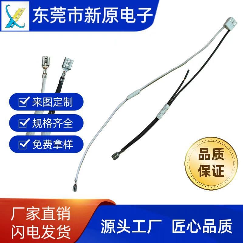 Custom National Standard 0.5mm² Double-End Terminal Wire with VH3.96 and 187/250 Terminal by Manufacturer