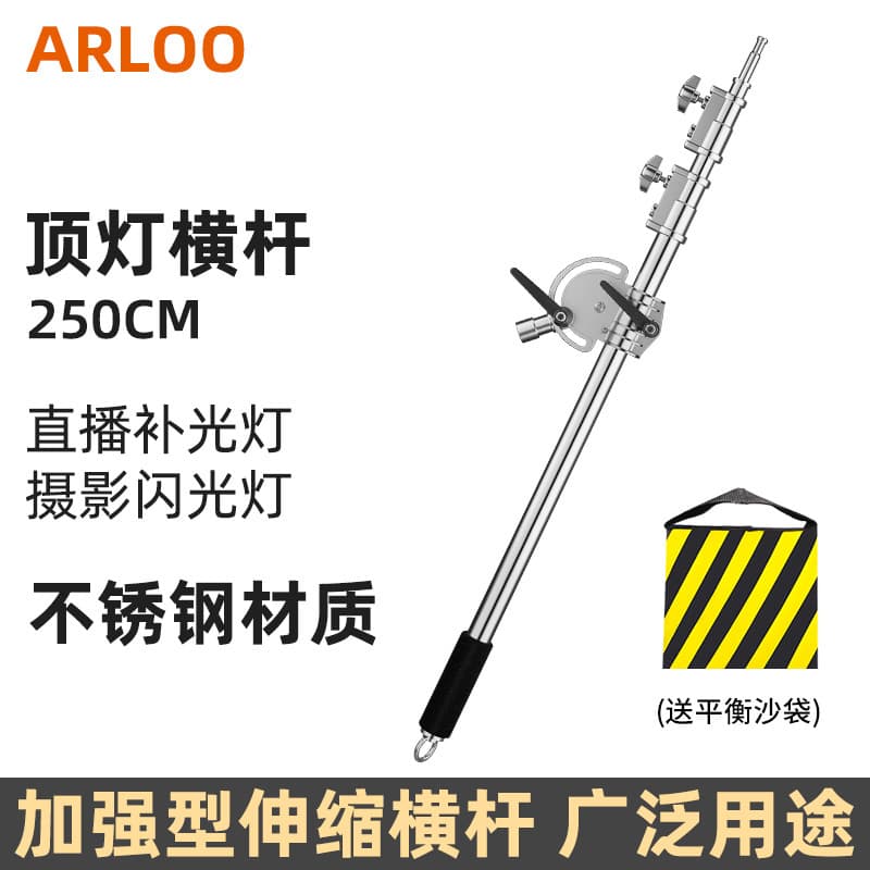 MF01 Magic Arm C-Stand Thickened Crossbar Godox Flash Top Light Stand Stainless Steel Horizontal Arm Angled Arm Bracket