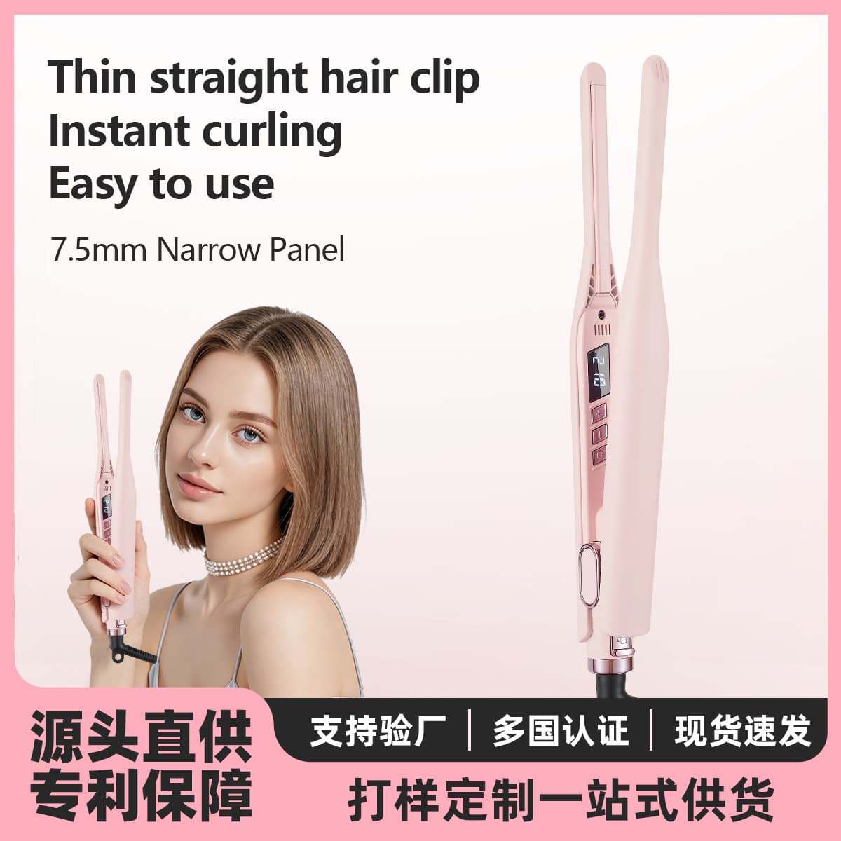 Cross-border multi-level temperature-adjustable hair roots, fluffy high skull bangs, straight hair, short hair, hair straightener, hair straightener, straight plate clip