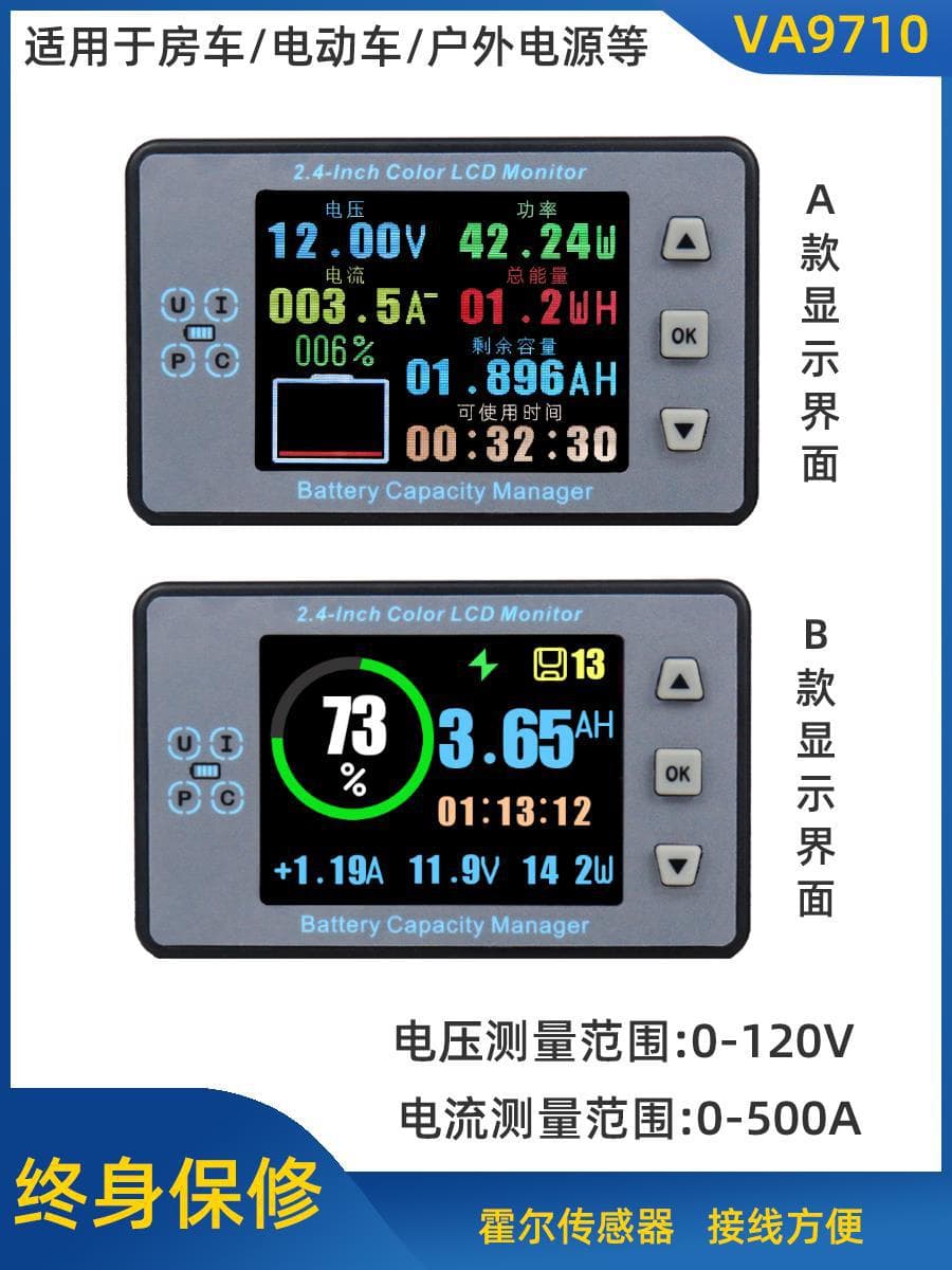 VAH9710 2.4-inch Color Screen Hall Bluetooth Voltage Current Capacity Meter Electric Vehicle RV Battery Coulomb Counter