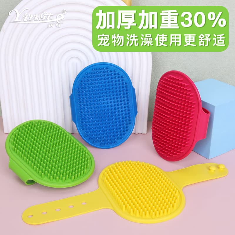 Pet Bath Brush For Cats Dogs Massage Brush For Small Dogs Cats No-rinse Cleaning Gloves Dog Grooming Tool