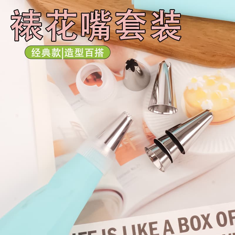 New cross-border decorating nozzle set blue cream bag decorating nozzle scraper set kitchen cake decoration baking tools