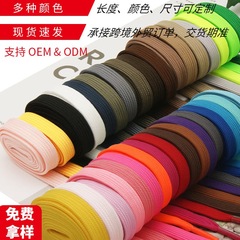 10mm black and white flat shoelaces, polyester colored plain weave webbing, clothing accessories, versatile for men and women.