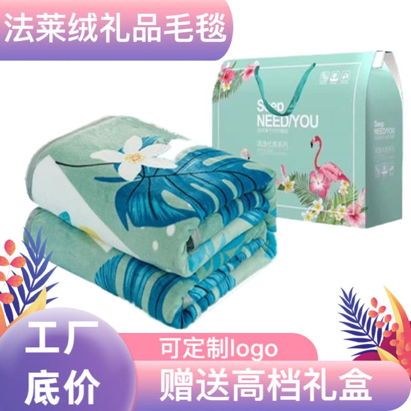 Blanket Wholesale Flannel Coral Fleece Gift Box Blanket Single/Double Cover Warm Opening Promotion Flannel Thickened