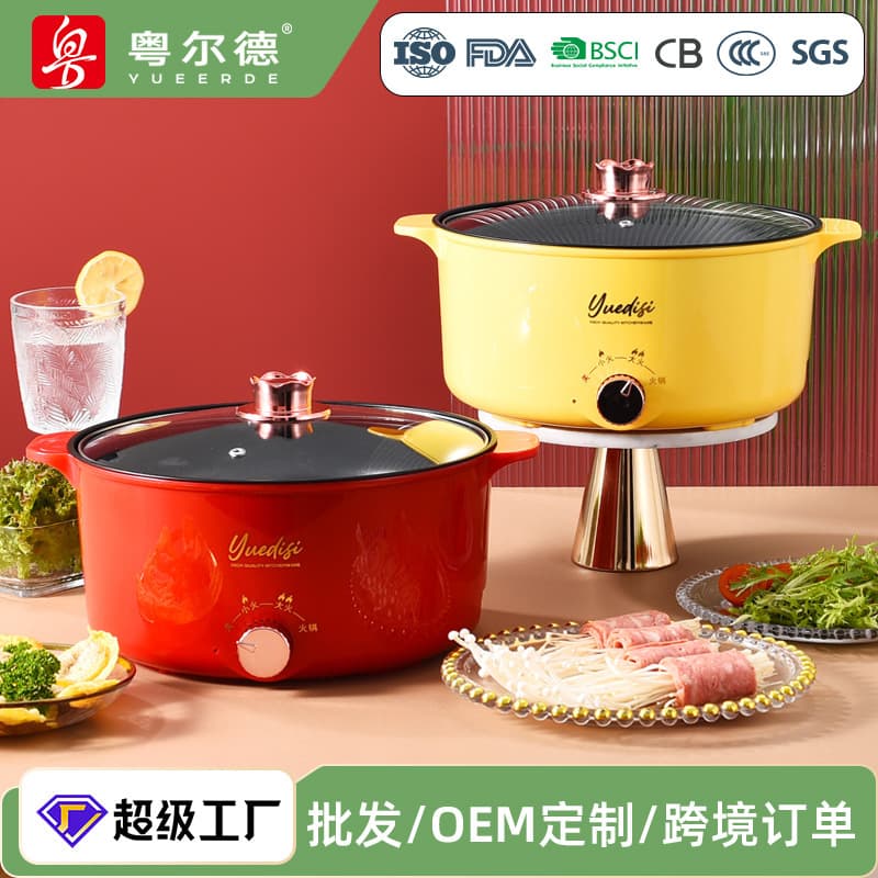 Yueerde Direct Supply Knob Electric Cooker Household Large Capacity Electric Hot Pot Non-Stick Multi-Function Electric Hot Pot Wholesale