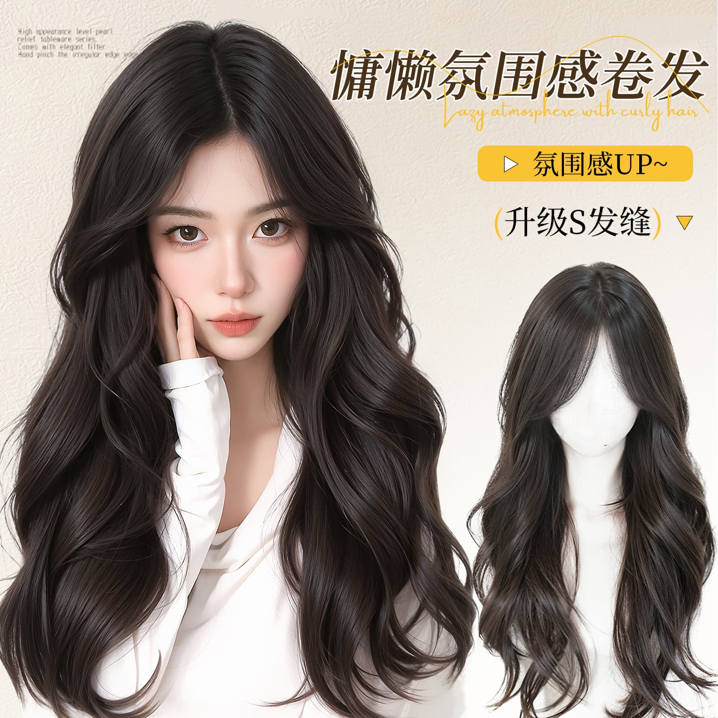 Full Wig for Women, Natural Look Seamless Middle Part Bangs Big Wave Long Hair Wig