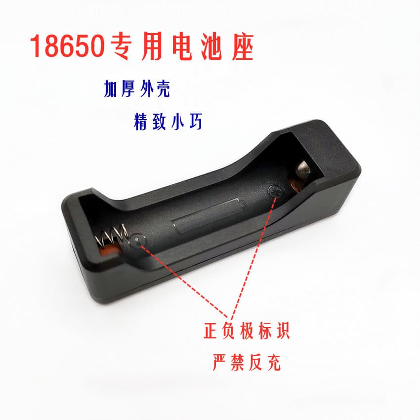 18650 charging stand flashlight headlight charger 26650 single seat slot 18650 special battery holder small fan
