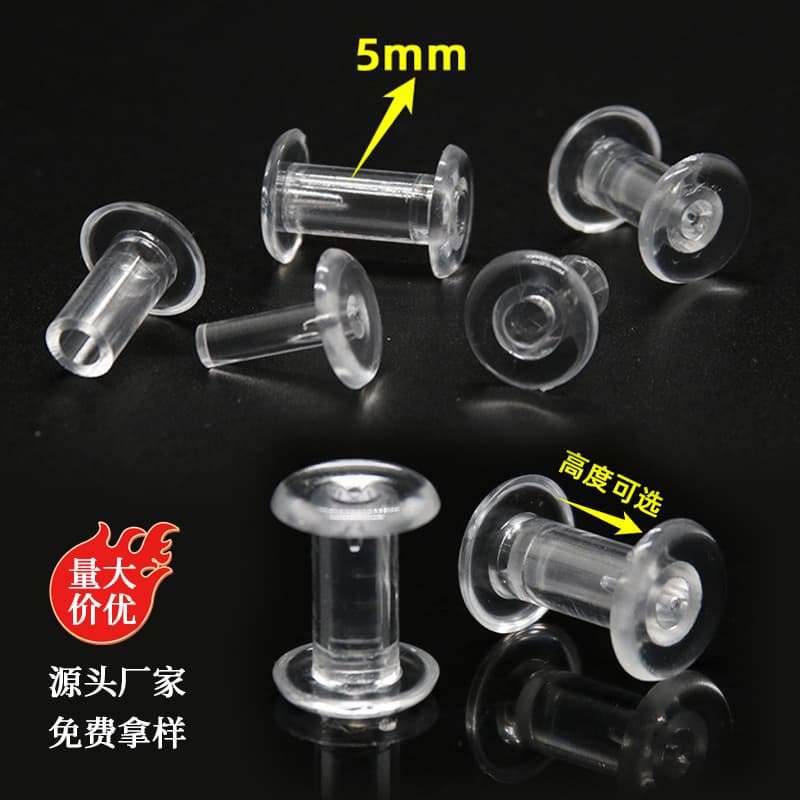 PC transparent buckle Ferris wheel two-button buckle, transparent two-button buckle, rocking car two-button buckle, stationery buckle, transparent fixed buckle