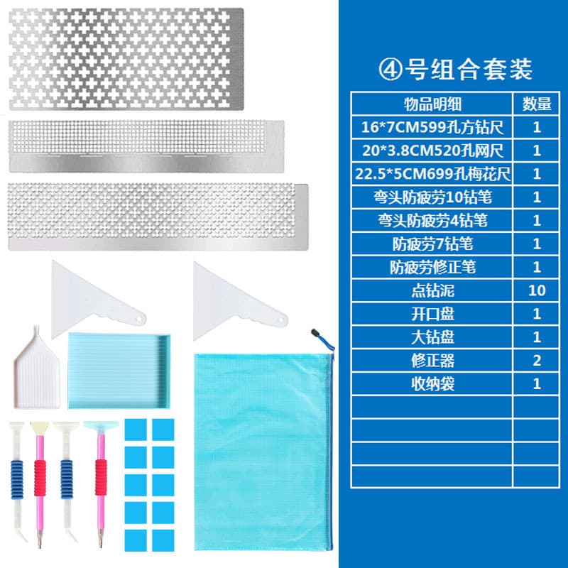Diamond Painting Grid Ruler Tool Set, Nano Mold Ruler Kit, New Point Drill Pen Tool Set