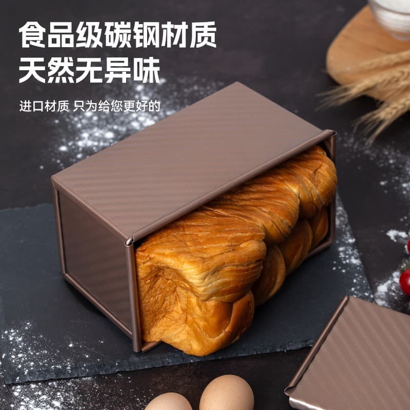 Bread Mold 450g Carbon Steel Corrugated Non-stick Toast Box with Lid Household Oven Baking Tools Toast Mold